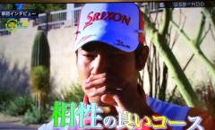 松山選手参戦の2016 フェニックスオープン初日